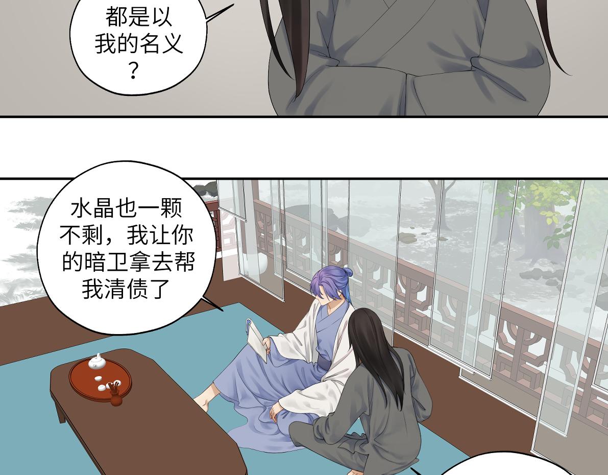 第四十四回 「意外」(1/2)-第44话