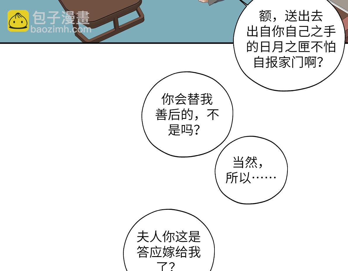 第四十四回 「意外」(1/2)-第44话