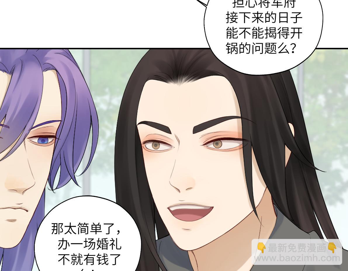 第四十四回 「意外」(1/2)-第44话