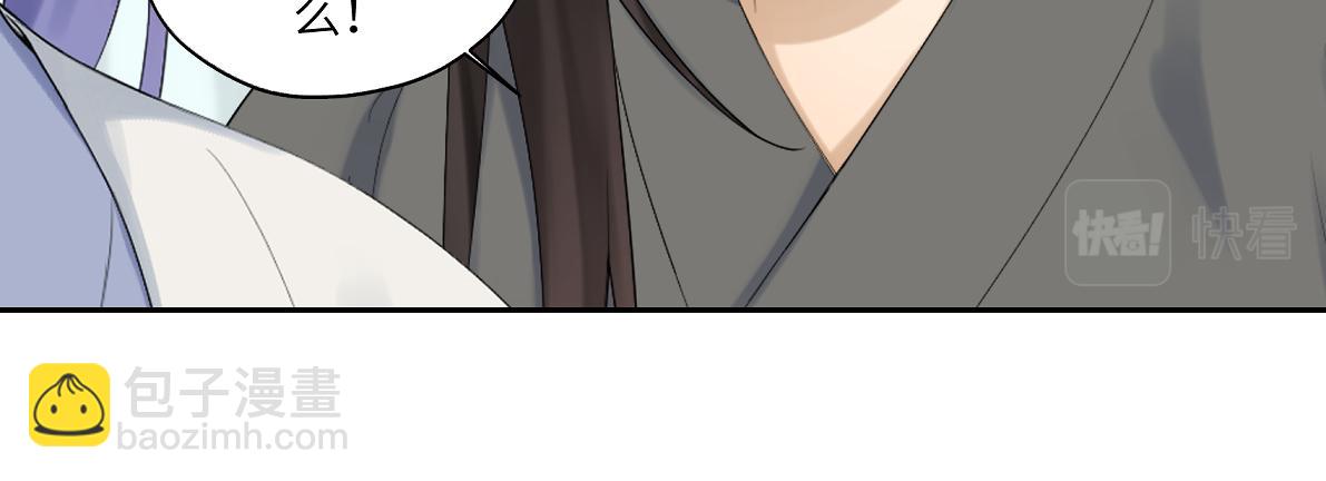 第四十四回 「意外」(1/2)-第44话