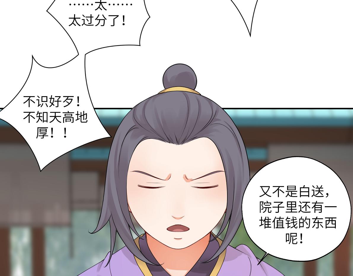 第四十四回 「意外」(1/2)-第44话