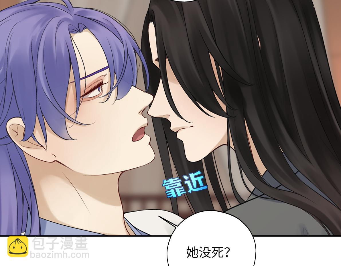 第四十六回 都是报应(1/2)-第46话