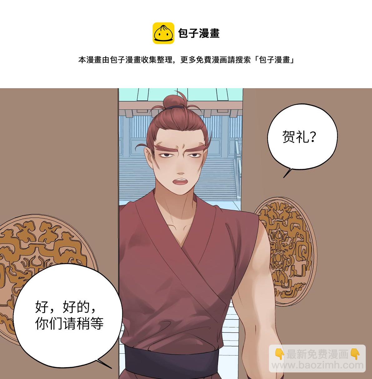 第四十六回 都是报应(1/2)-第46话