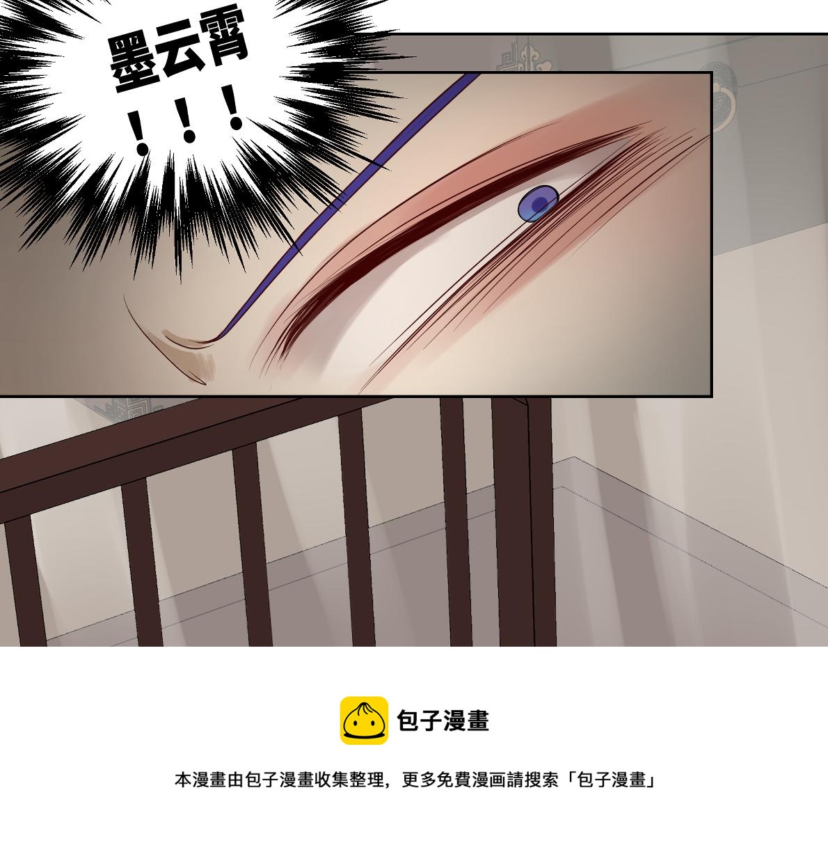 第四十八回 仓海：我尽力了(1/2)-第48话