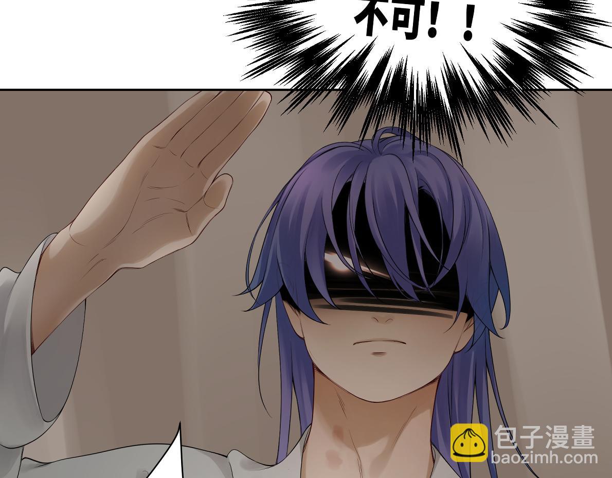 第四十八回 仓海：我尽力了(1/2)-第48话