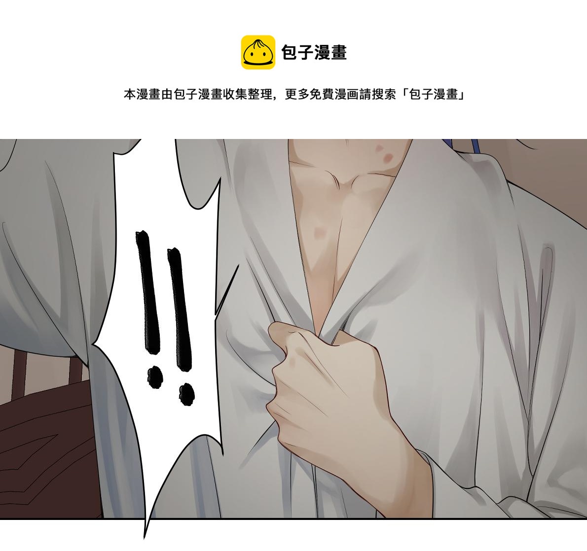 第四十八回 仓海：我尽力了(1/2)-第48话