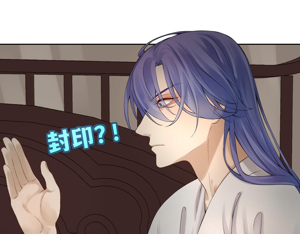 第四十八回 仓海：我尽力了(1/2)-第48话