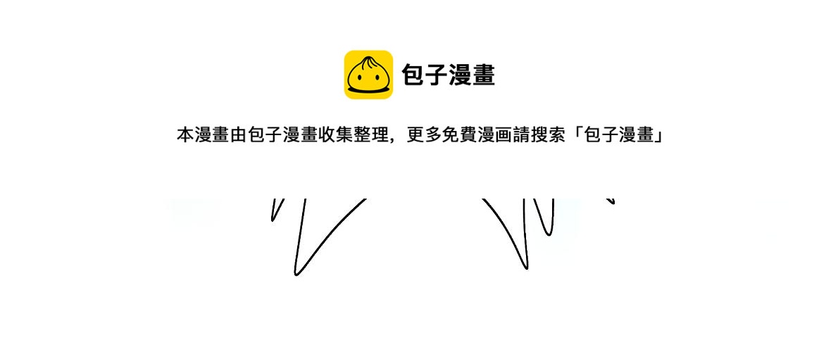 第四十八回 仓海：我尽力了(1/2)-第48话