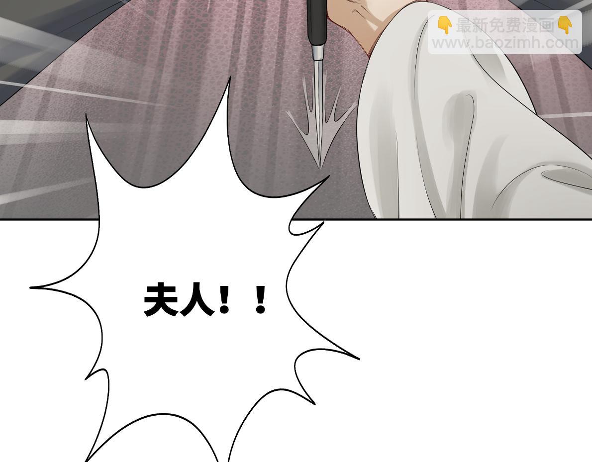 第四十八回 仓海：我尽力了(1/2)-第48话