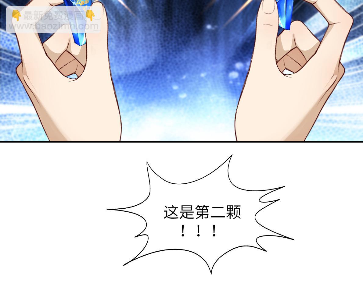 第四十八回 仓海：我尽力了(1/2)-第48话