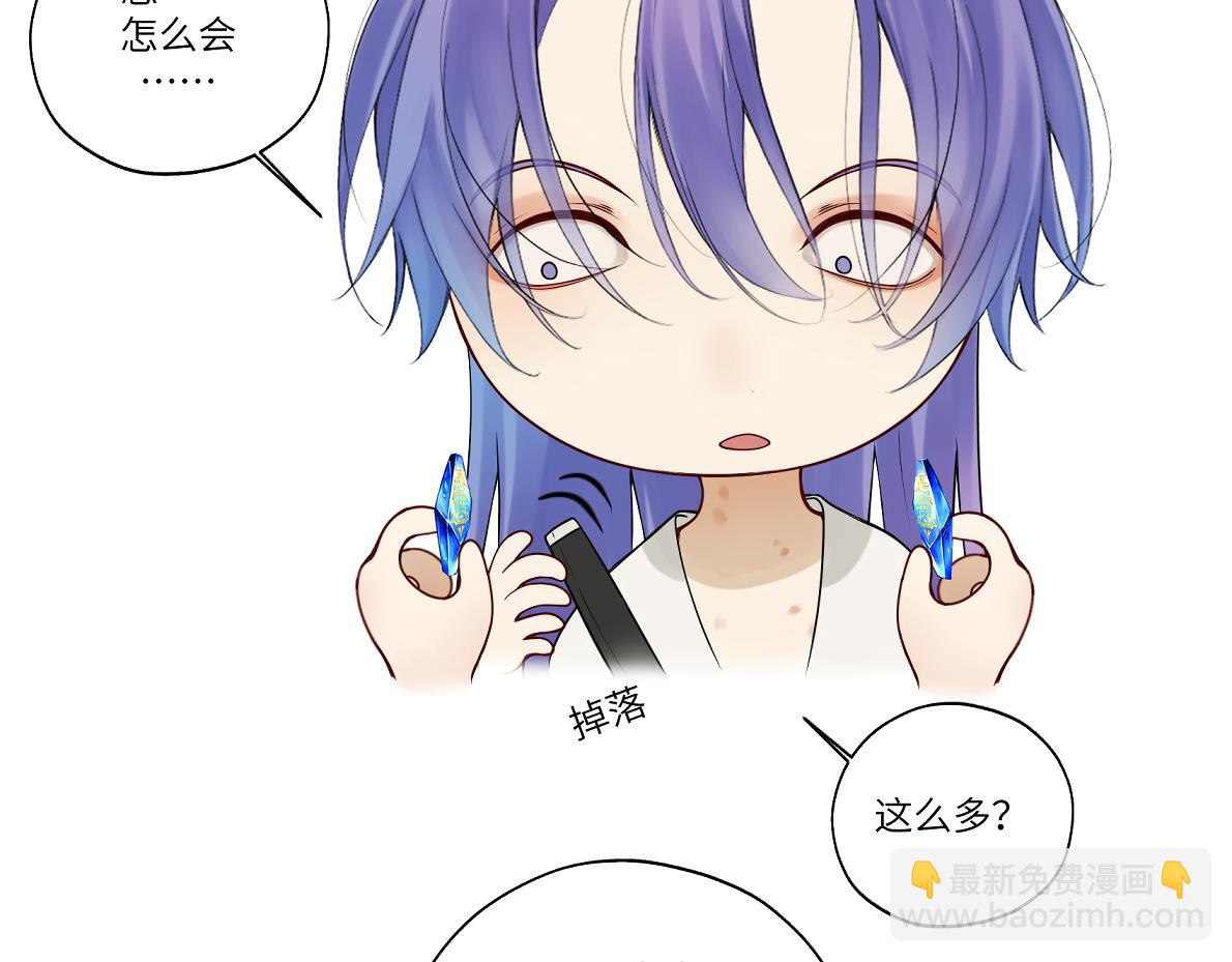 第四十八回 仓海：我尽力了(1/2)-第48话