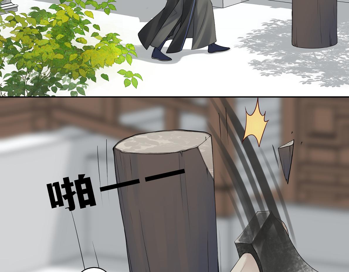 第四十八回 仓海：我尽力了(1/2)-第48话