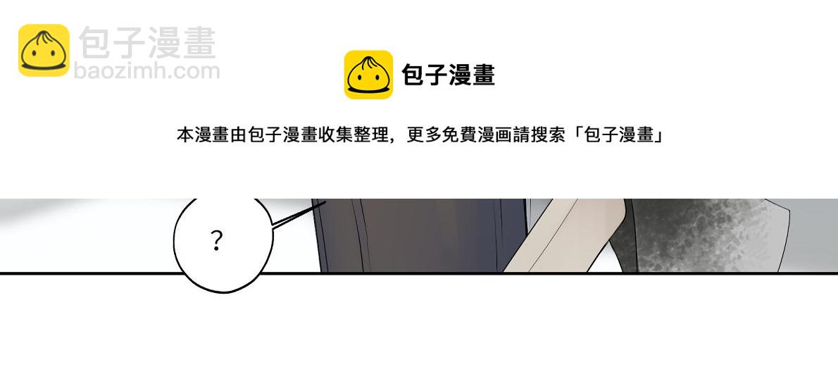 第四十八回 仓海：我尽力了(1/2)-第48话