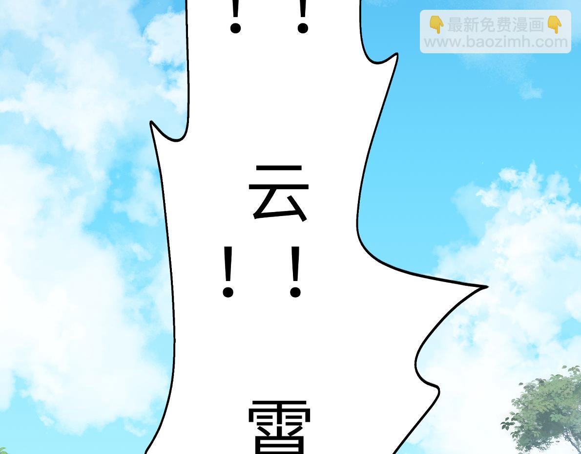 第四十八回 仓海：我尽力了(1/2)-第48话