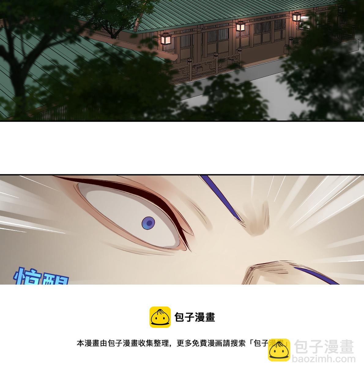 第四十八回 仓海：我尽力了(1/2)-第48话