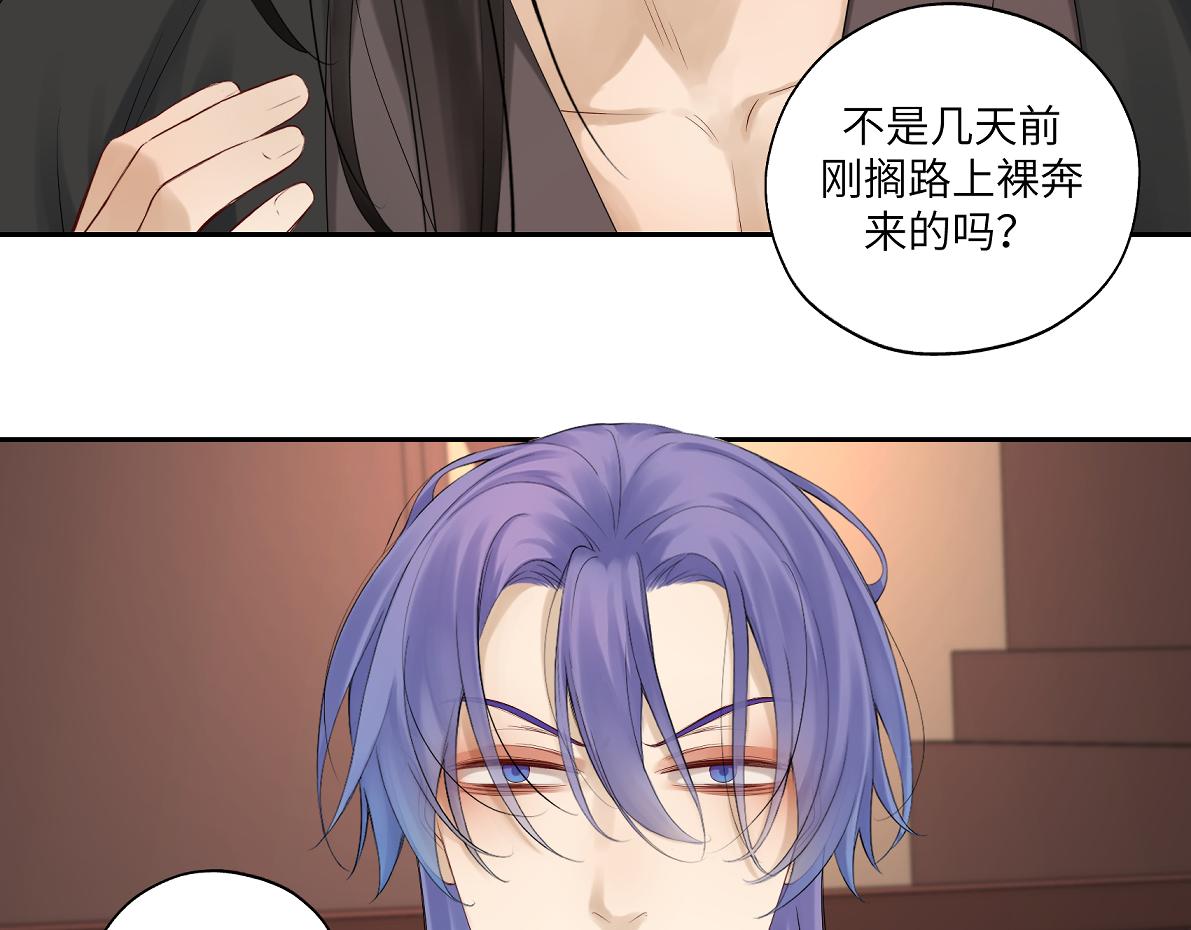 第五十回 将军你怎么了(1/2)-第50话