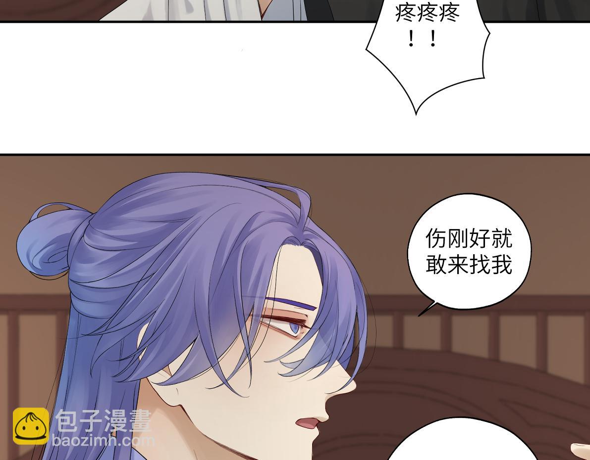 第五十回 将军你怎么了(1/2)-第50话