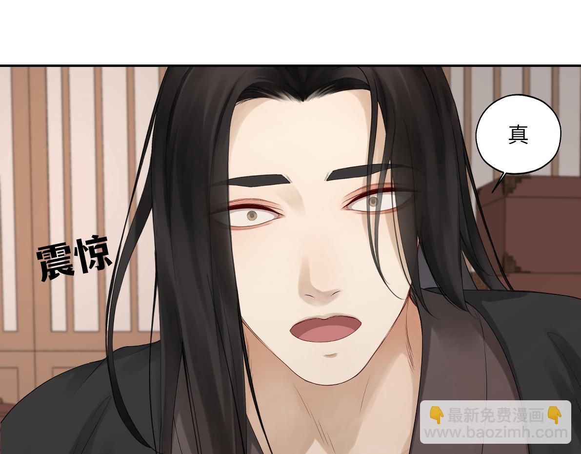 第五十回 将军你怎么了(1/2)-第50话