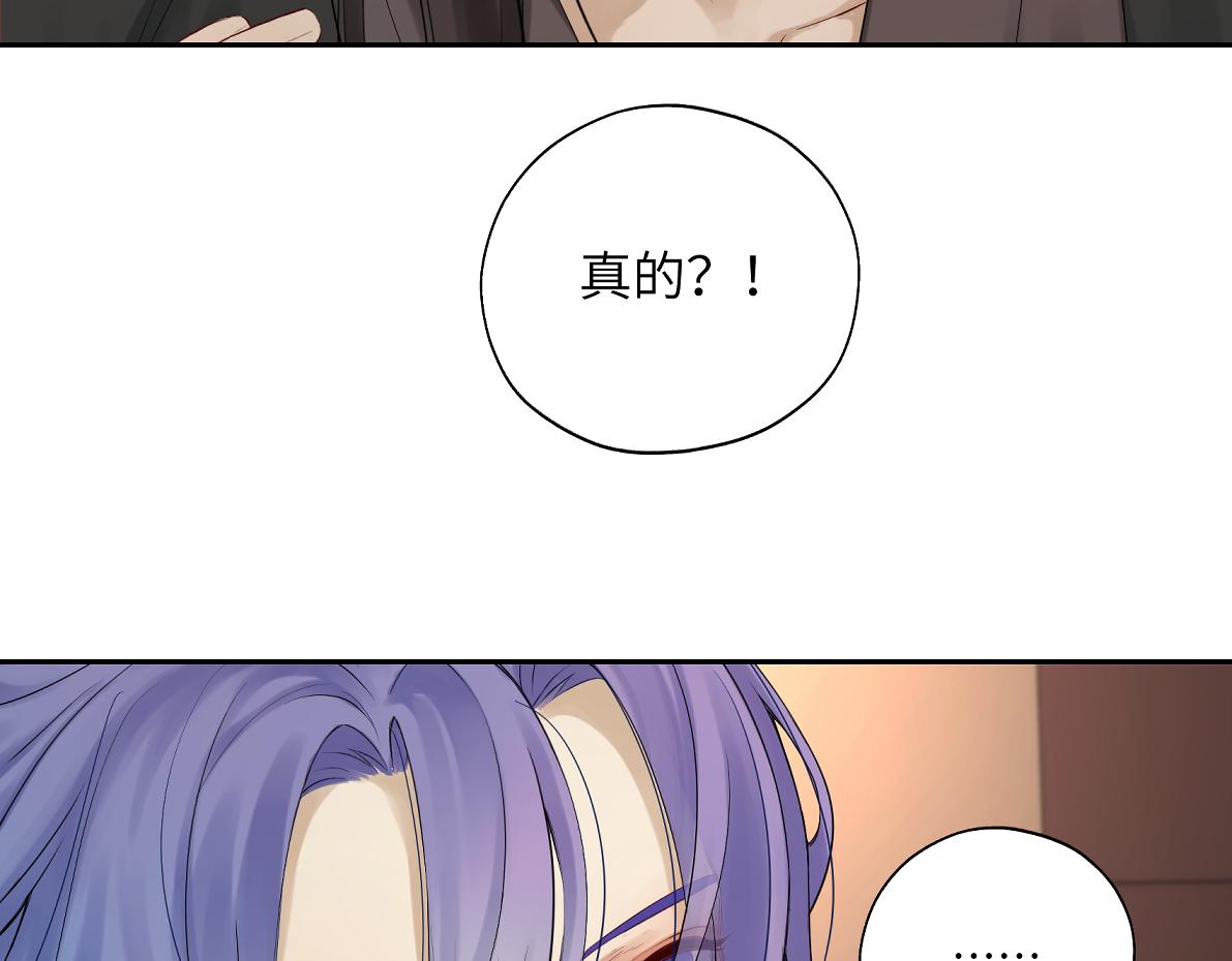 第五十回 将军你怎么了(1/2)-第50话