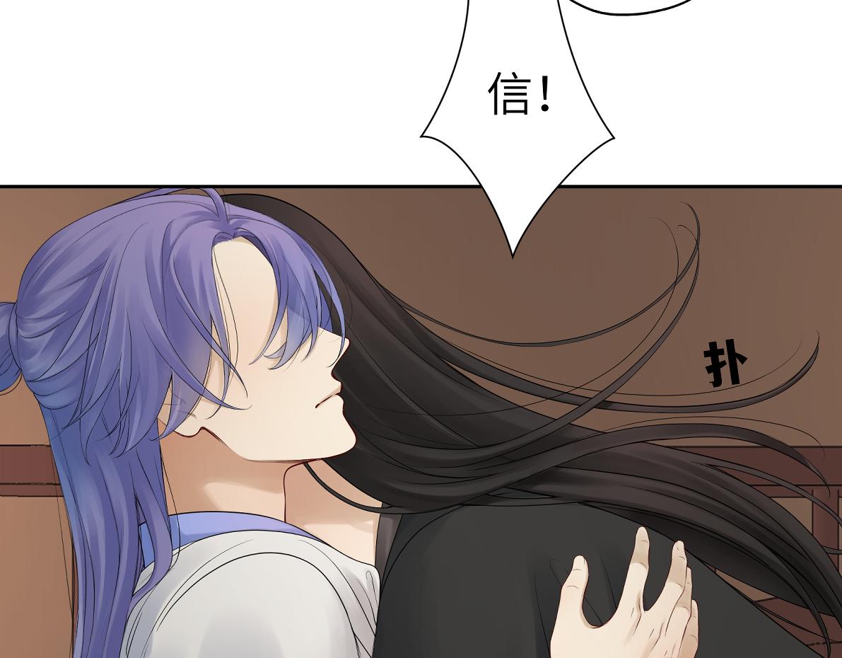 第五十回 将军你怎么了(1/2)-第50话