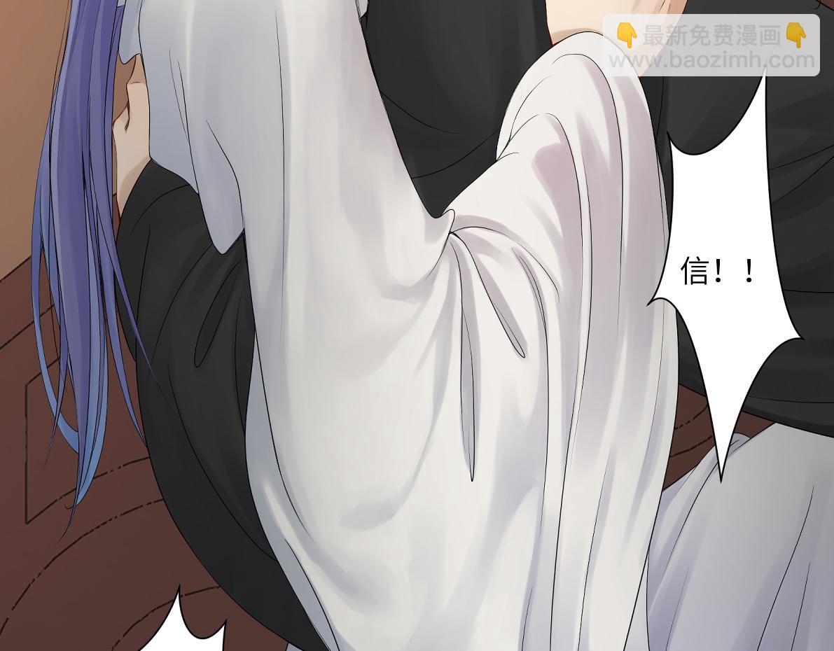 第五十回 将军你怎么了(1/2)-第50话