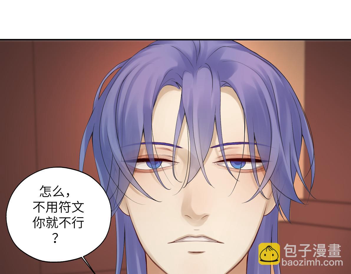 第五十回 将军你怎么了(1/2)-第50话