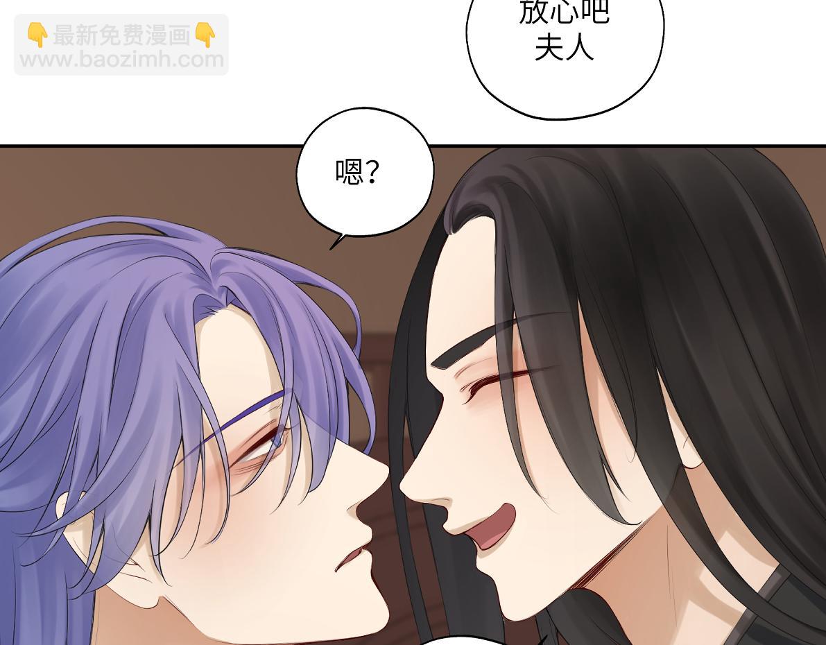 第五十回 将军你怎么了(1/2)-第50话