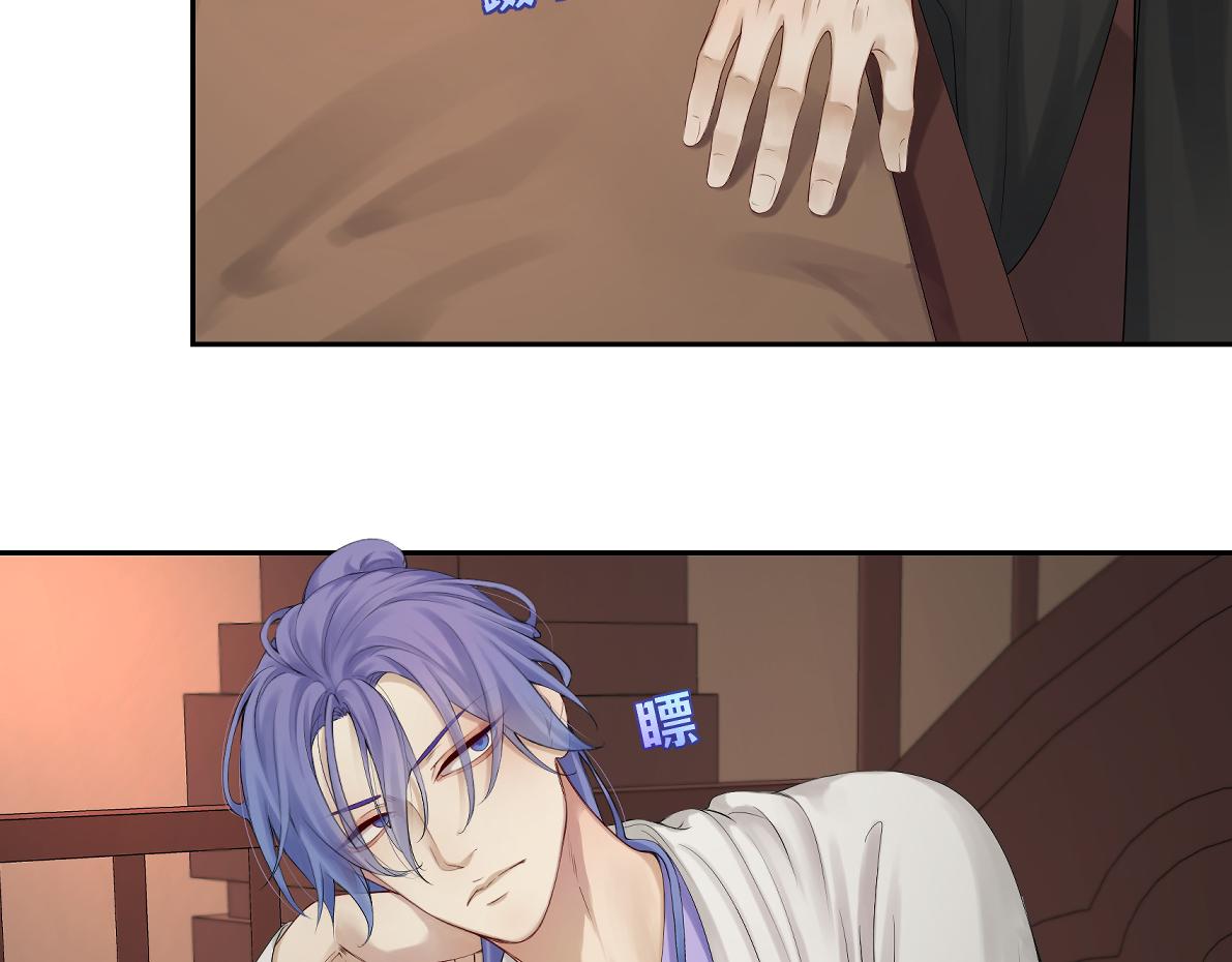 第五十回 将军你怎么了(1/2)-第50话