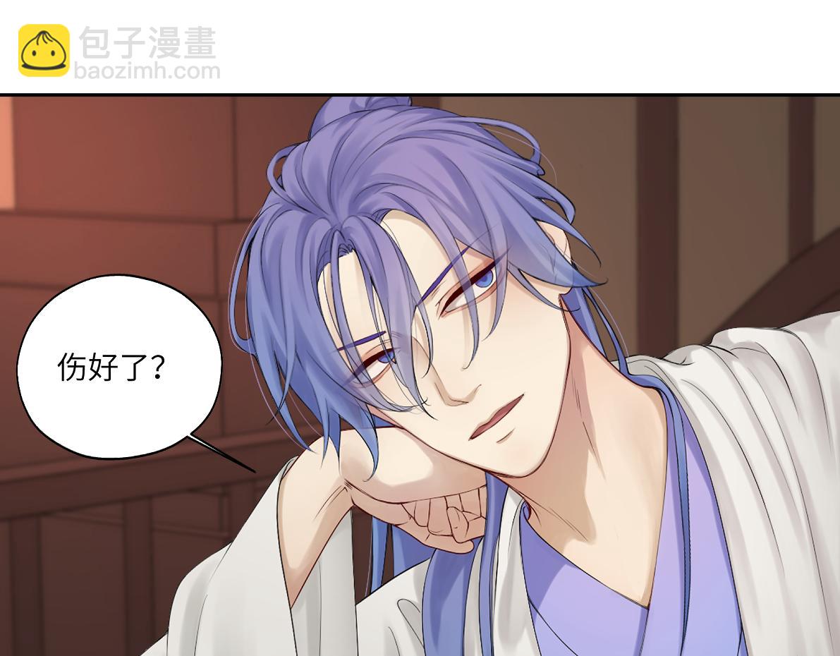 第五十回 将军你怎么了(1/2)-第50话