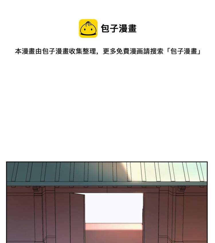 第六回 拦路也能被人截胡?-第6话