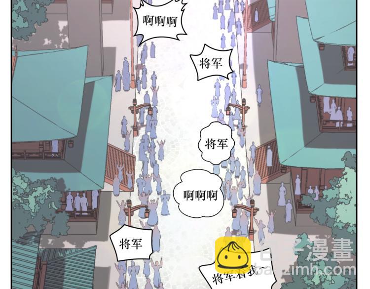 第六回 拦路也能被人截胡?-第6话