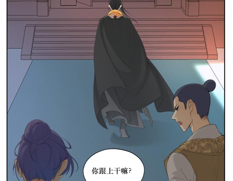 第六回 拦路也能被人截胡?-第6话