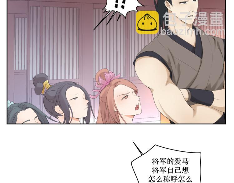 第六回 拦路也能被人截胡?-第6话