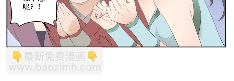 第六回 拦路也能被人截胡?-第6话