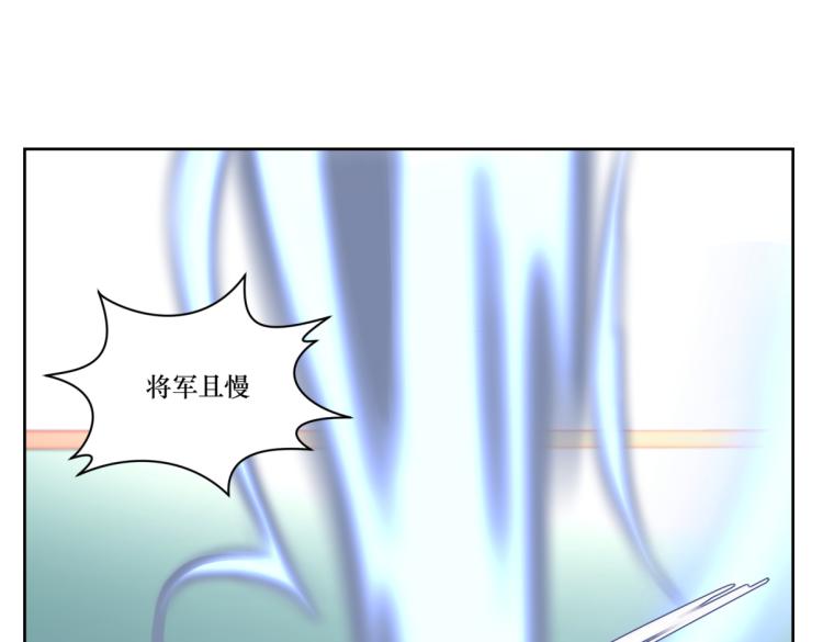 第六回 拦路也能被人截胡?-第6话