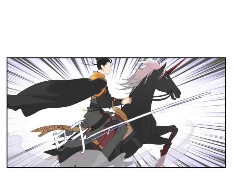 第六回 拦路也能被人截胡?-第6话