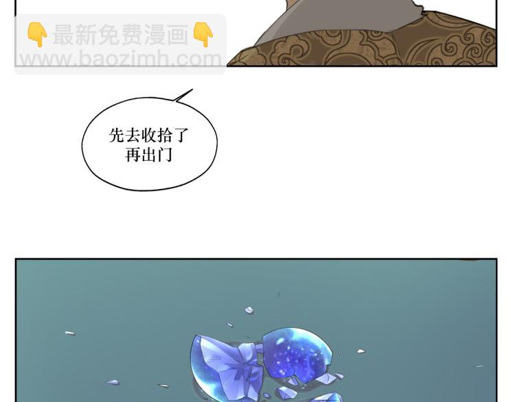 第六回 拦路也能被人截胡?-第6话