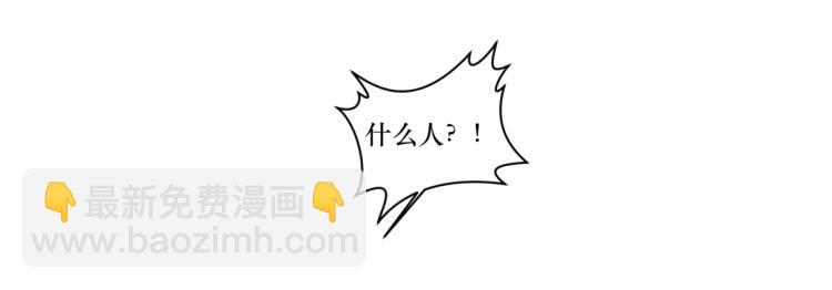 第六回 拦路也能被人截胡?-第6话