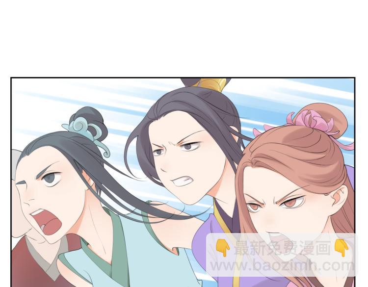 第六回 拦路也能被人截胡?-第6话