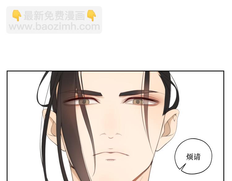 第六回 拦路也能被人截胡?-第6话