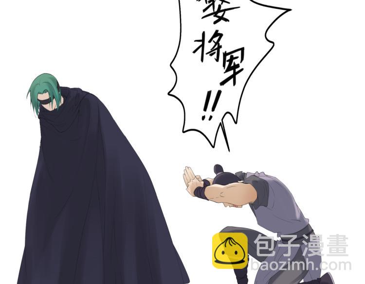 第六回 拦路也能被人截胡?-第6话