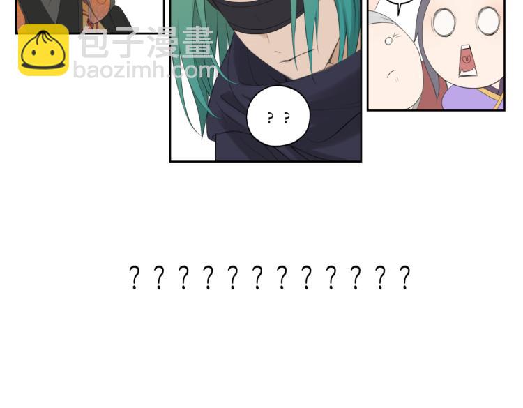 第六回 拦路也能被人截胡?-第6话