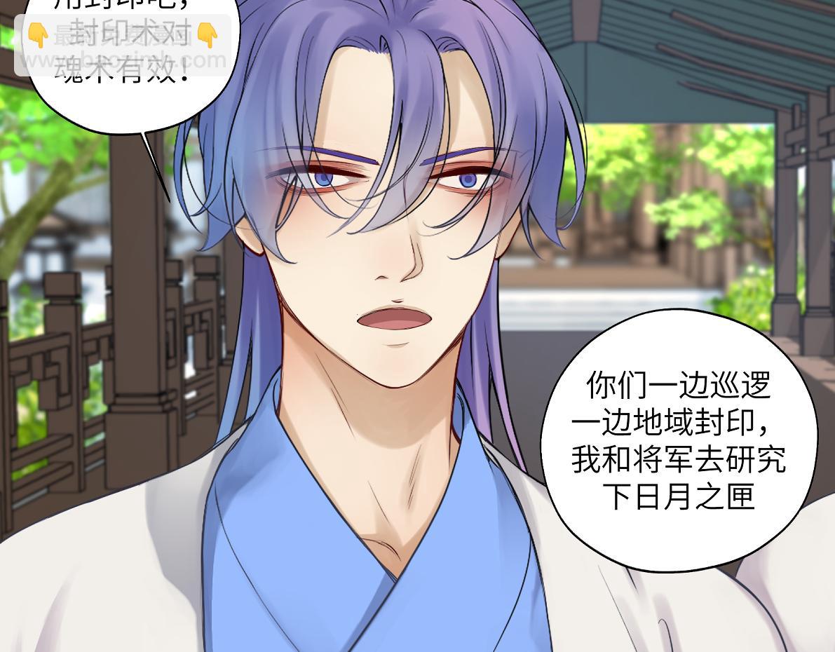 第五十二回 封印全城(1/2)-第52话