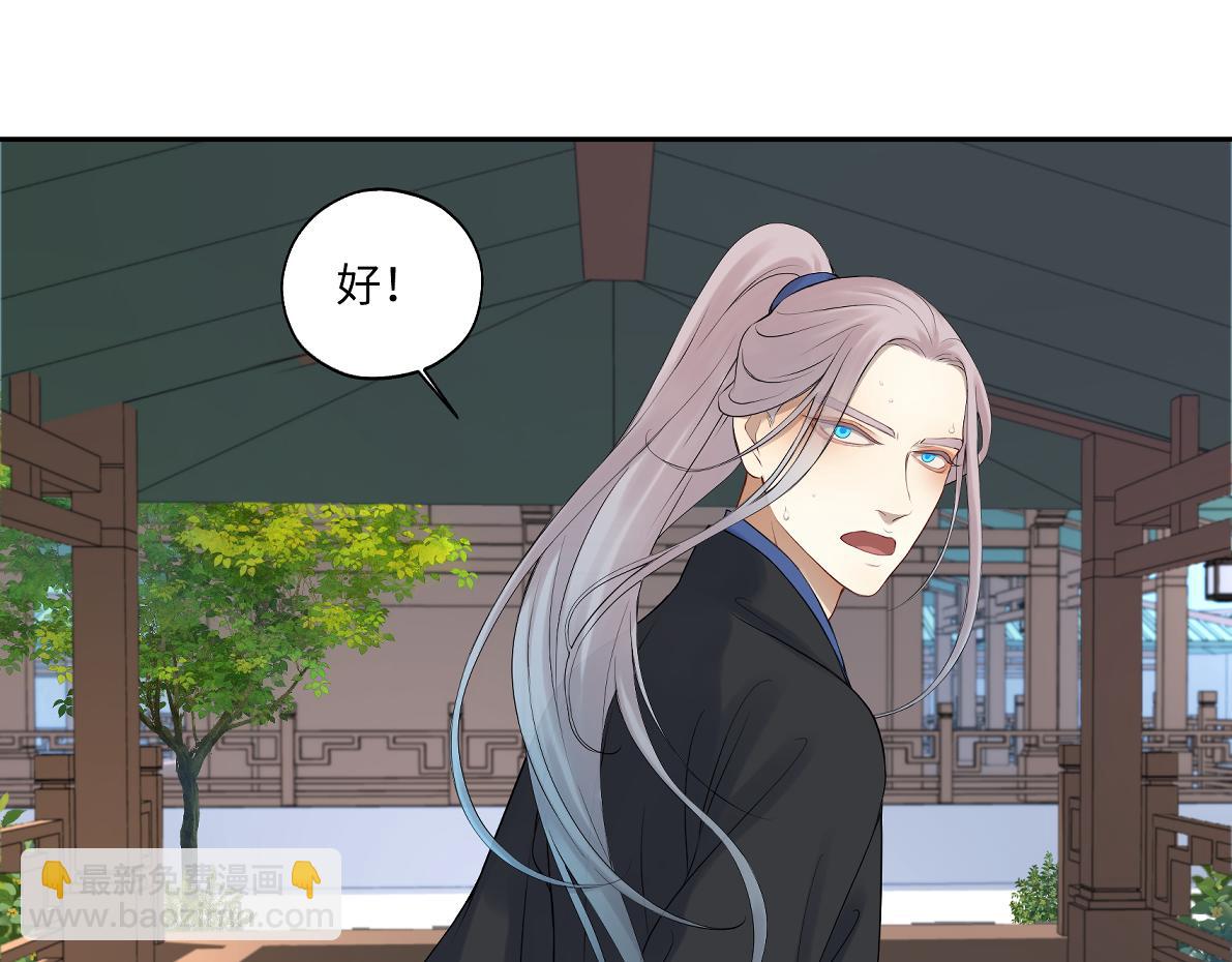 第五十二回 封印全城(1/2)-第52话