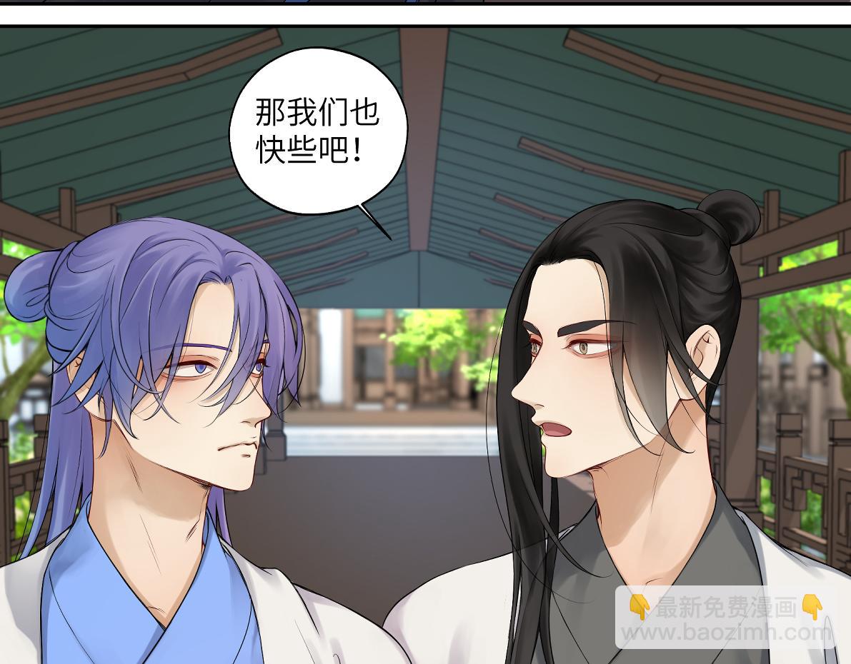 第五十二回 封印全城(1/2)-第52话