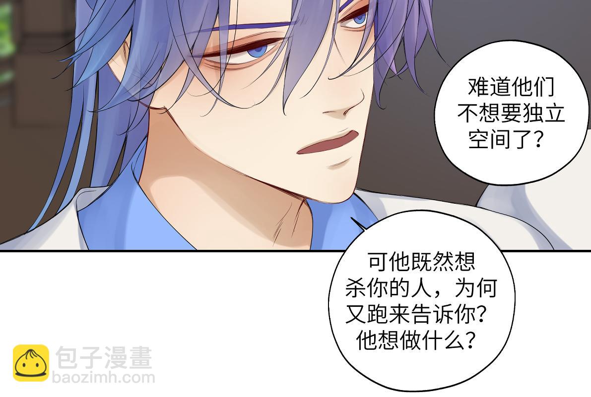 第五十二回 封印全城(1/2)-第52话