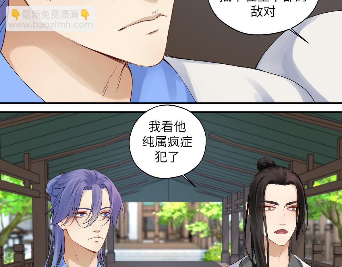 第五十二回 封印全城(1/2)-第52话