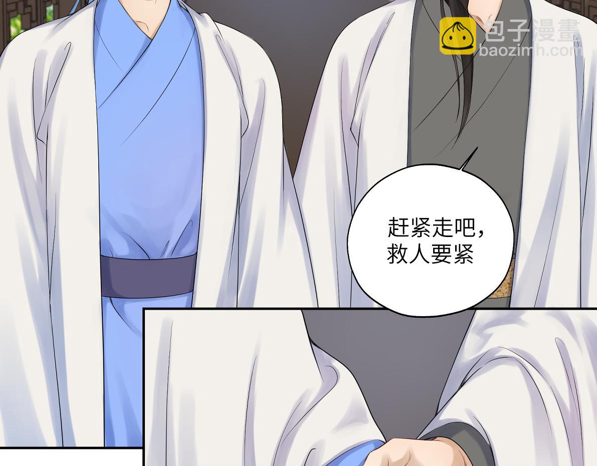 第五十二回 封印全城(1/2)-第52话