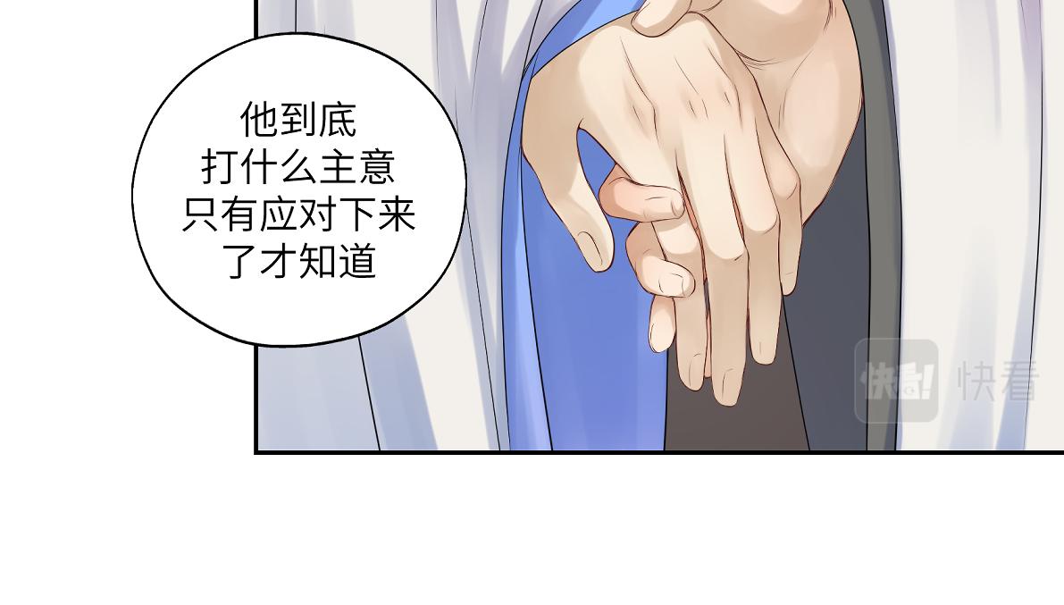 第五十二回 封印全城(1/2)-第52话