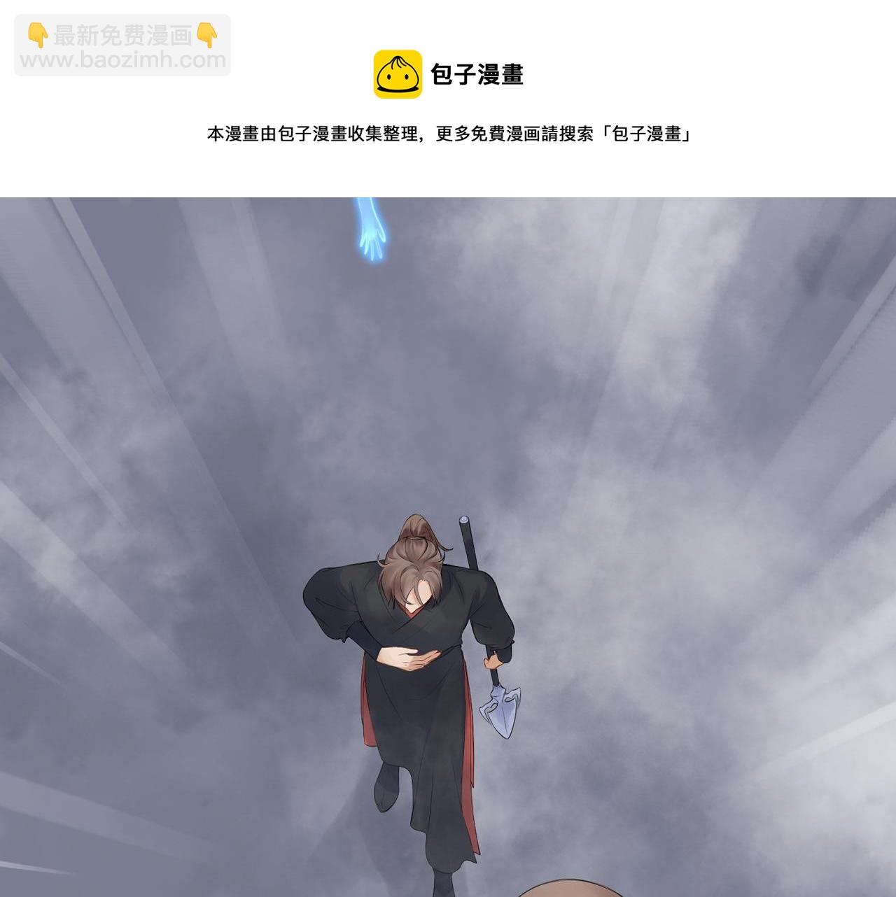 第五十二回 封印全城(1/2)-第52话